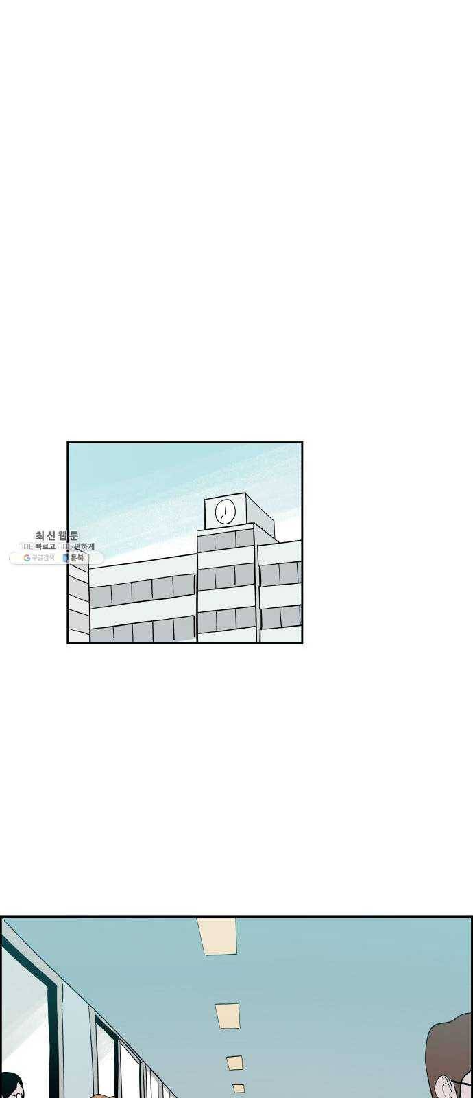 하나in세인 11화 16