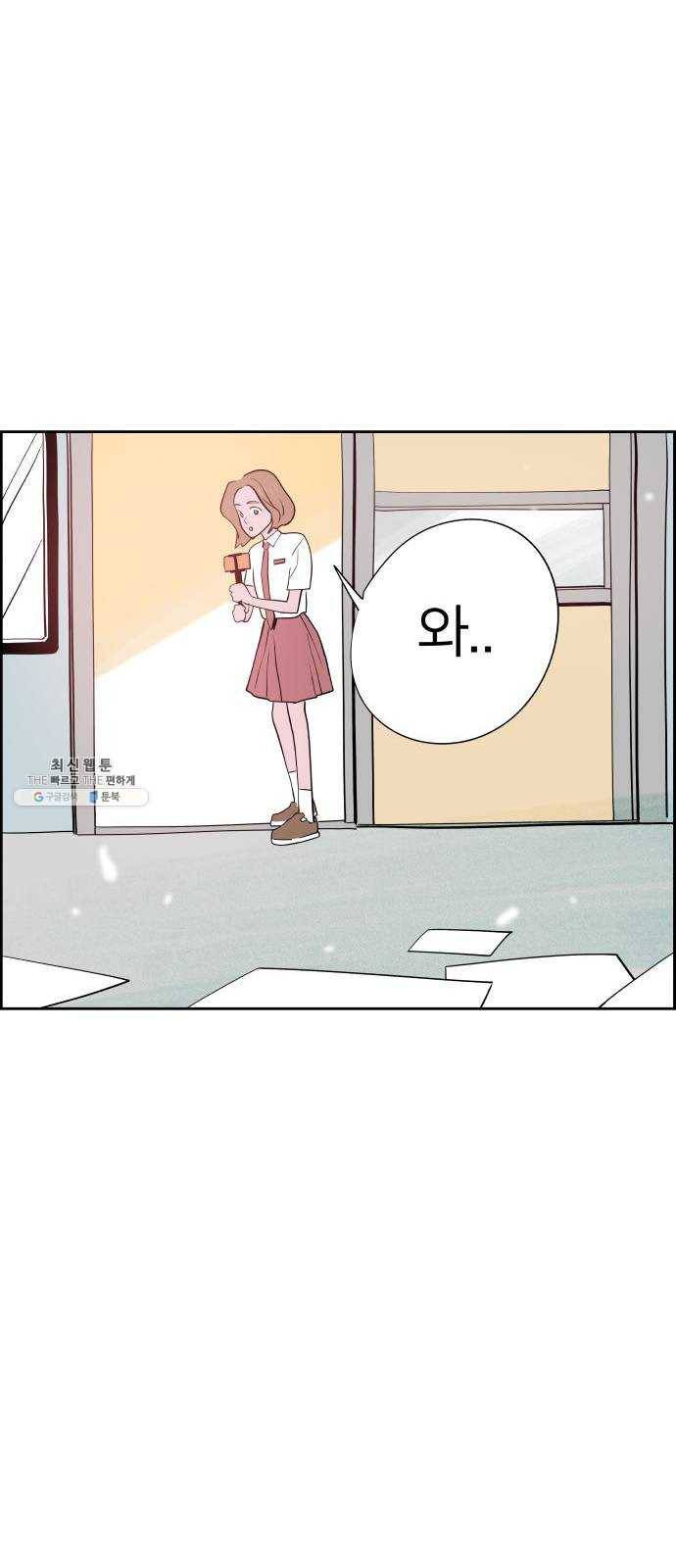 하나in세인 11화 48