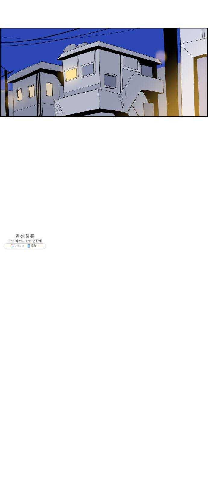 하나in세인 11화 69