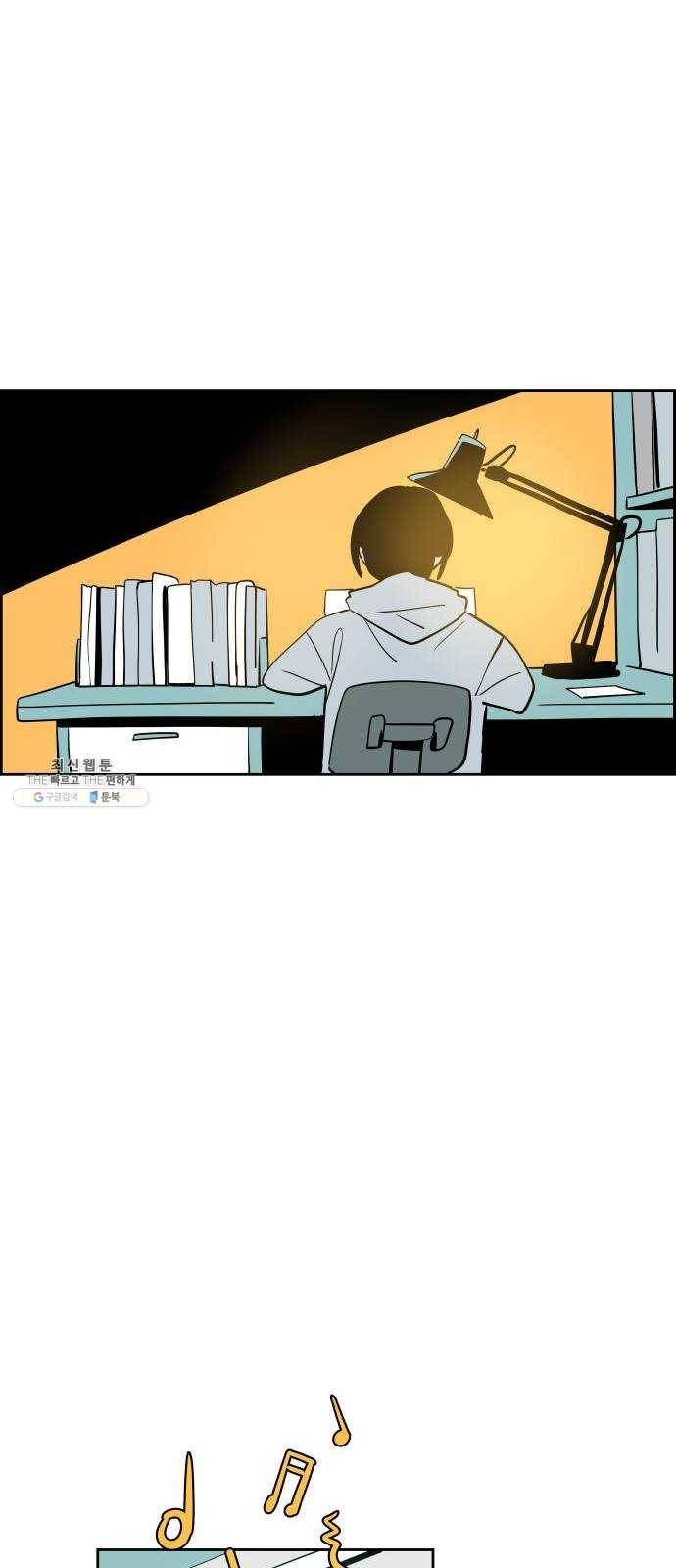 하나in세인 11화 70