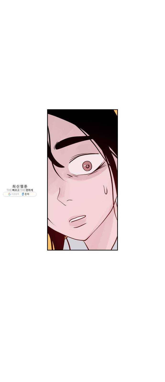 하나in세인 11화 76