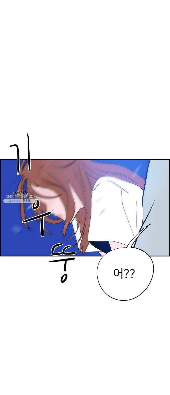 하나in세인 11화 84