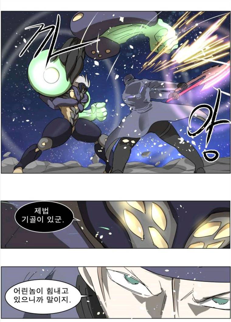 나이트런 문 139화 12