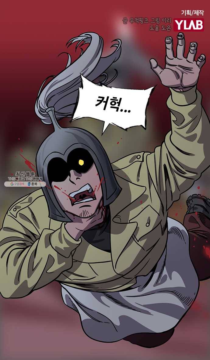 삼국지톡 관도대전_125.독안에 든 조조 1