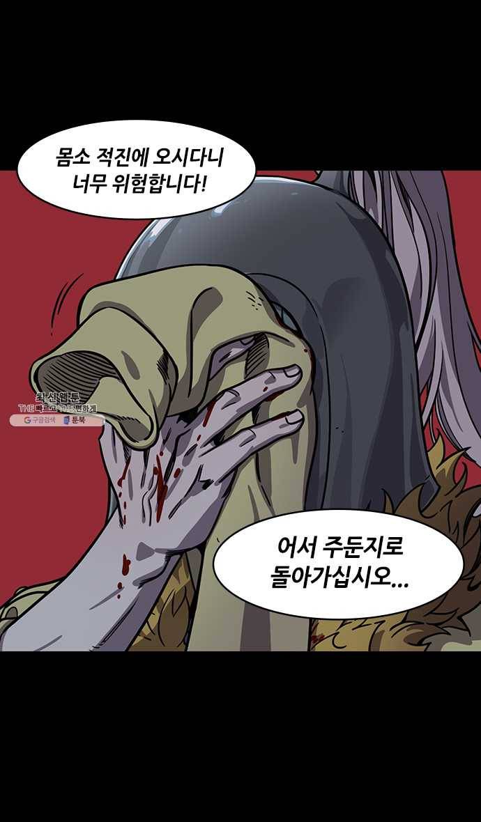 삼국지톡 관도대전_125.독안에 든 조조 5