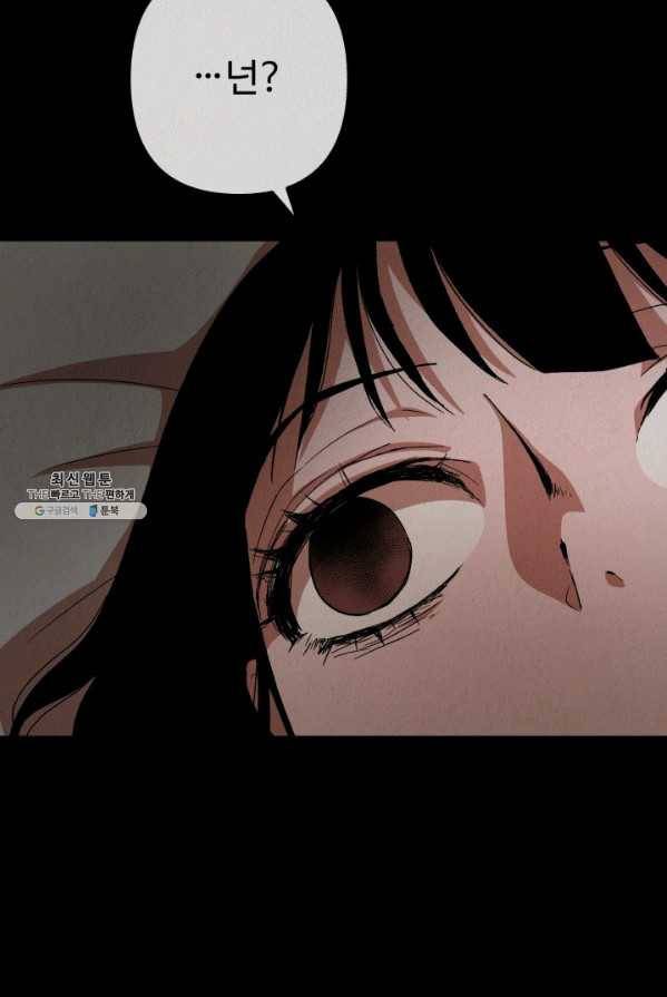 복지원 46화 3