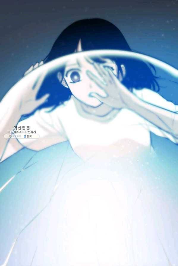 복지원 46화 17