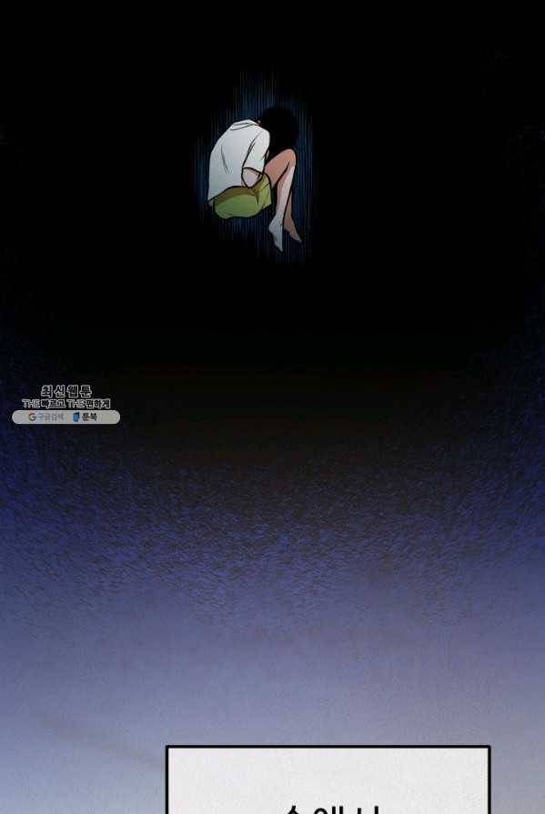 복지원 46화 21
