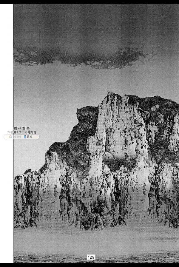 죽기 아니면 까무러치기 6화 12