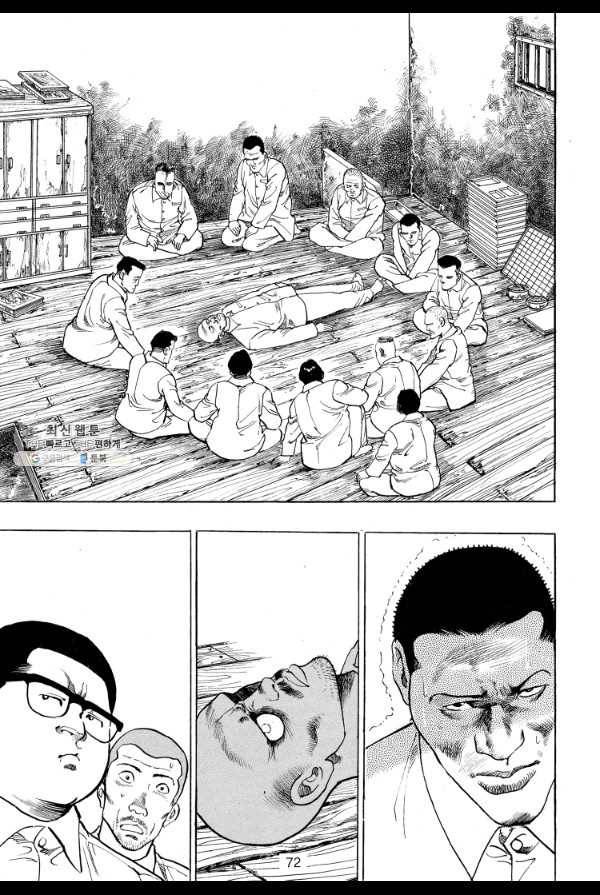 죽기 아니면 까무러치기 16화 17
