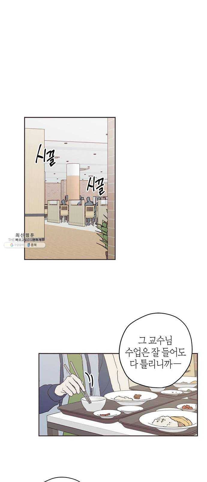 구주 3화 1