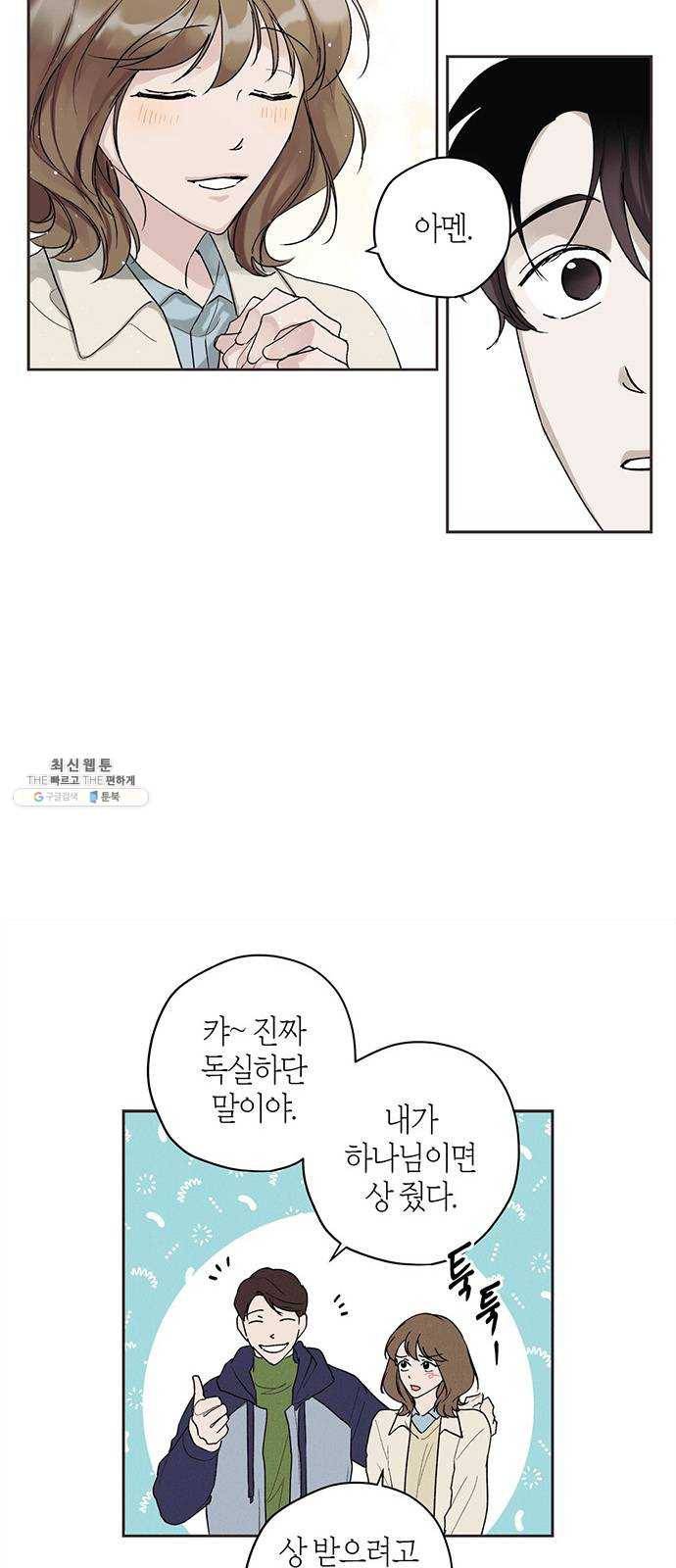 구주 3화 3