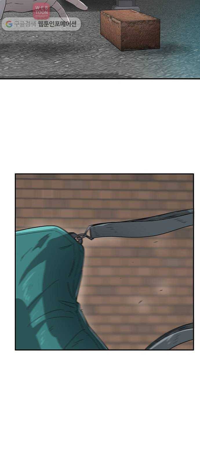 기억흔적 31화 4