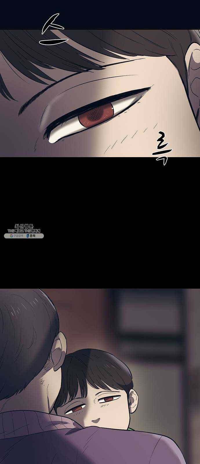 기억흔적 58화 3