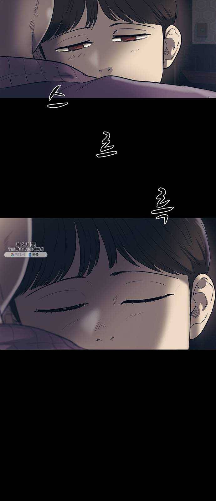 기억흔적 58화 6