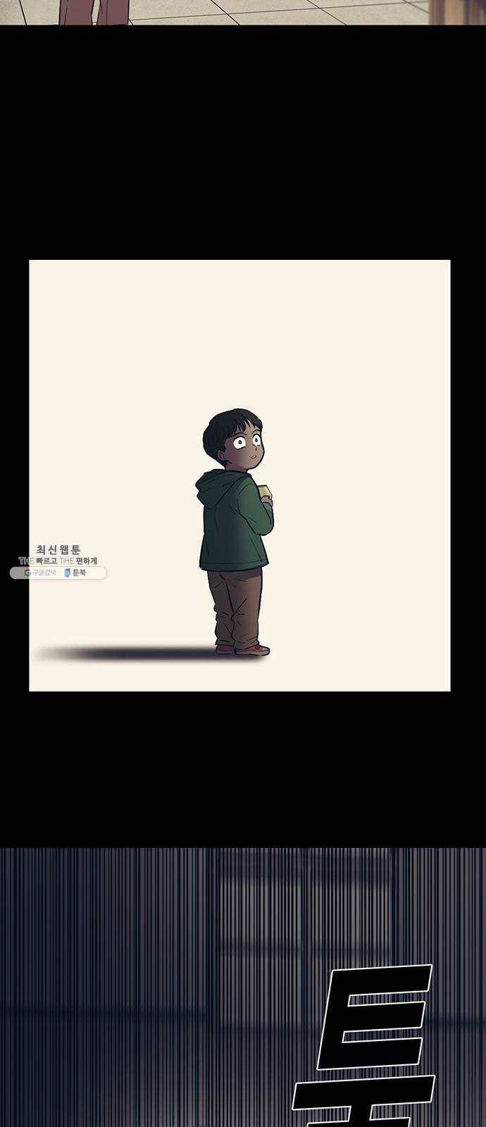 기억흔적 58화 17