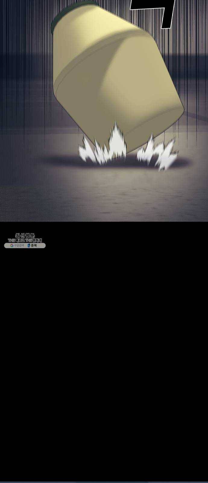기억흔적 58화 18