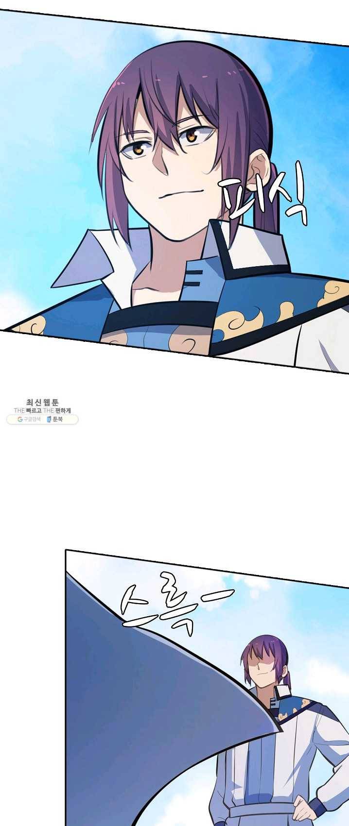 백련성신 408화 42