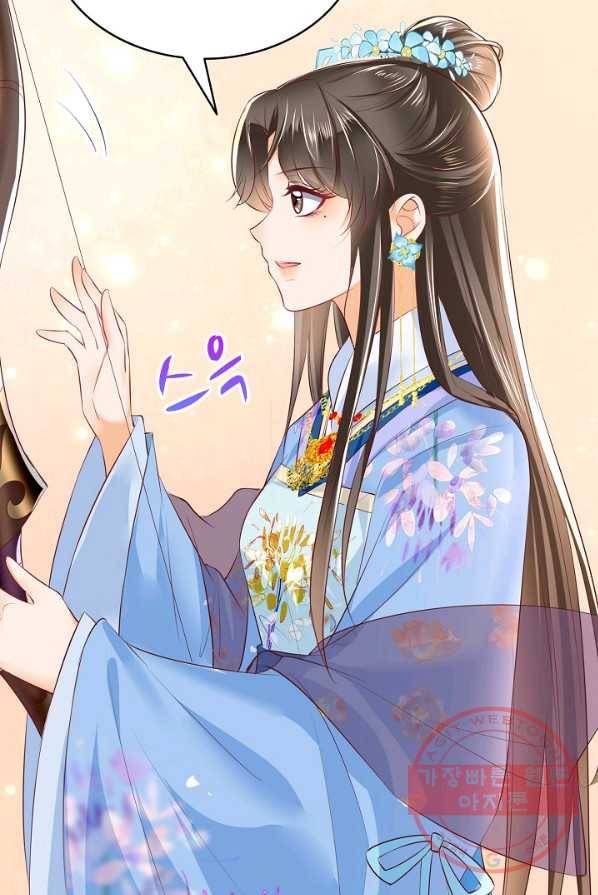 절세의비 65화 6