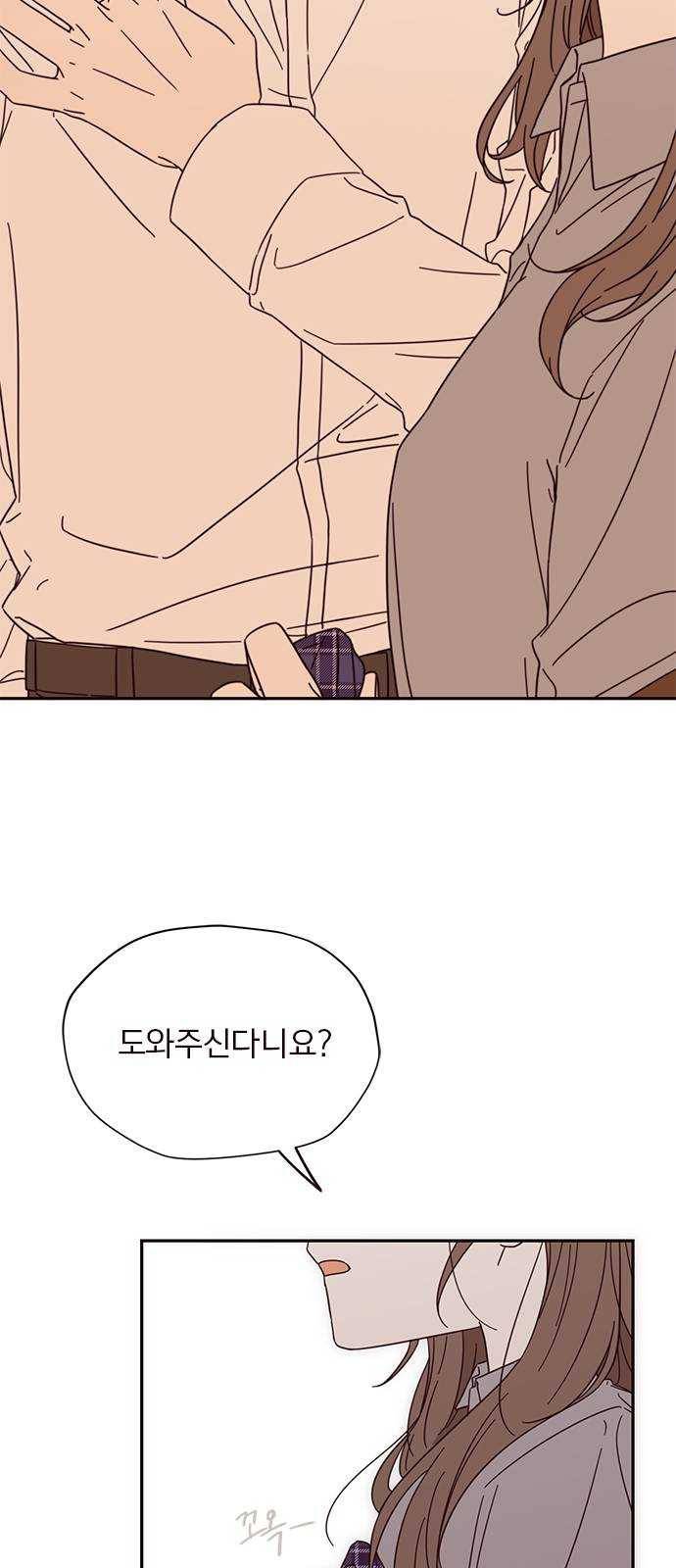 사랑과 평강의 온달! 5화 9