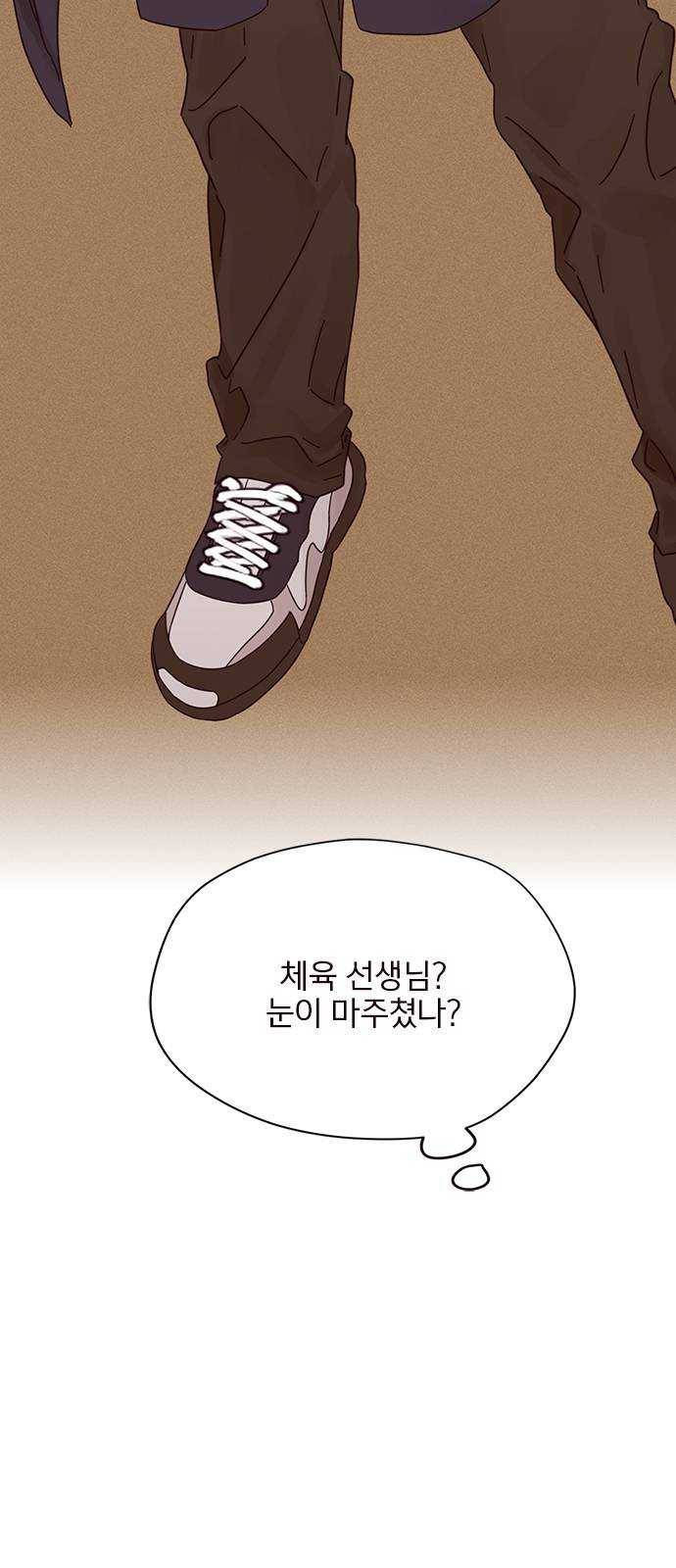 사랑과 평강의 온달! 5화 64