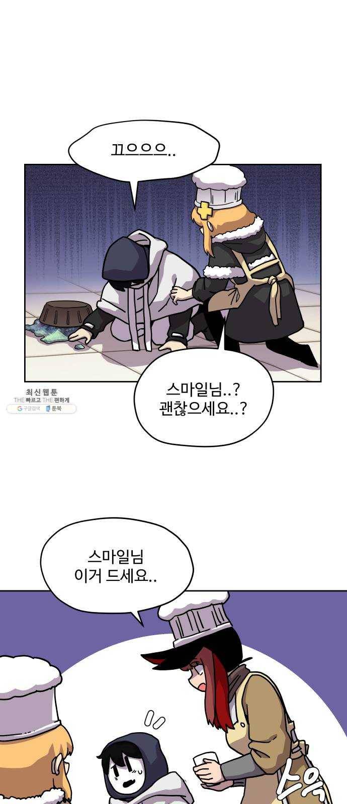 판타지 여동생! 104화 교육 1