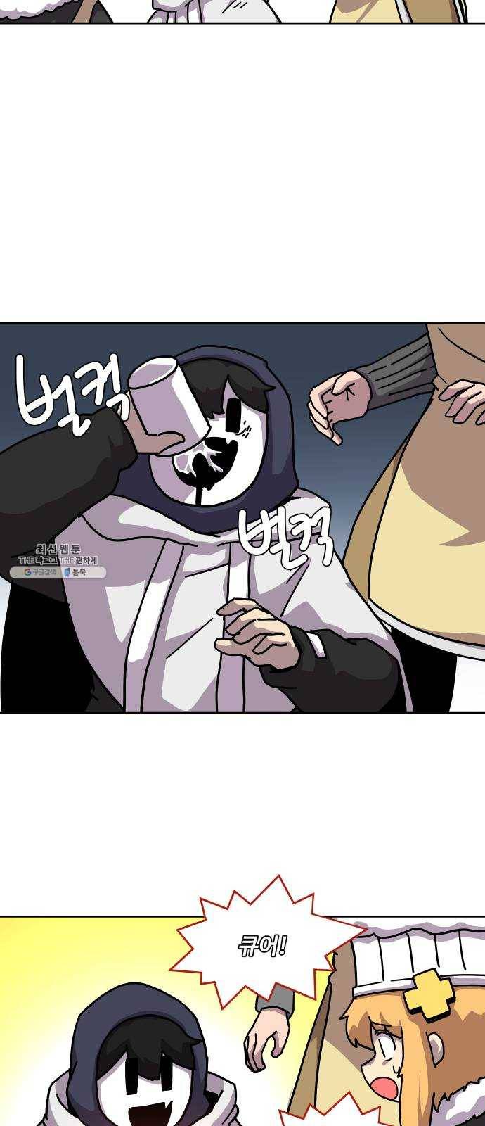 판타지 여동생! 104화 교육 2