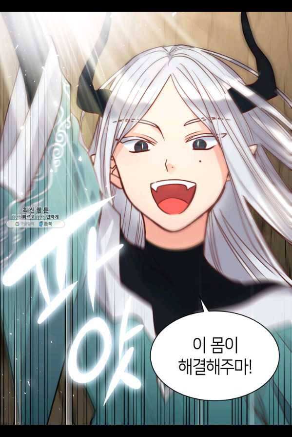 쌍둥이 남매의 뉴라이프 74화 14