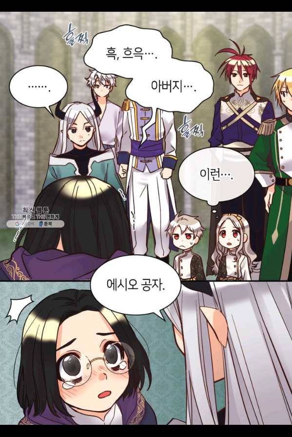 쌍둥이 남매의 뉴라이프 74화 51
