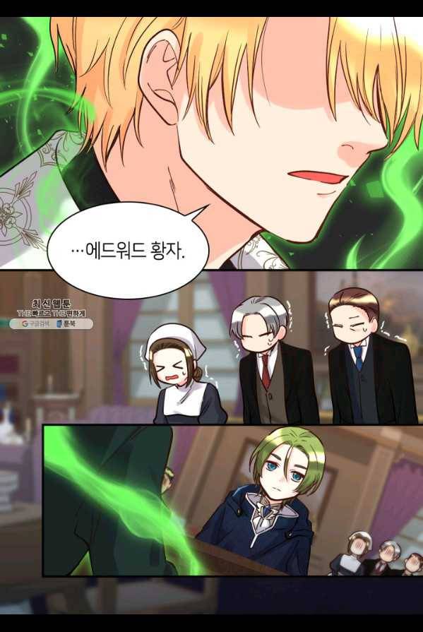 쌍둥이 남매의 뉴라이프 74화 63