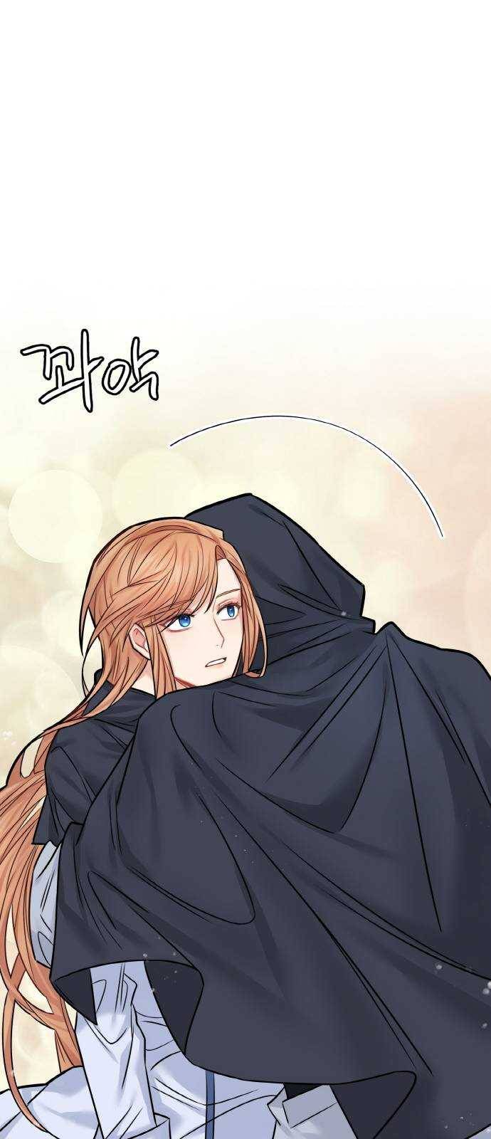 마녀와 용의 신혼일기 40화 65