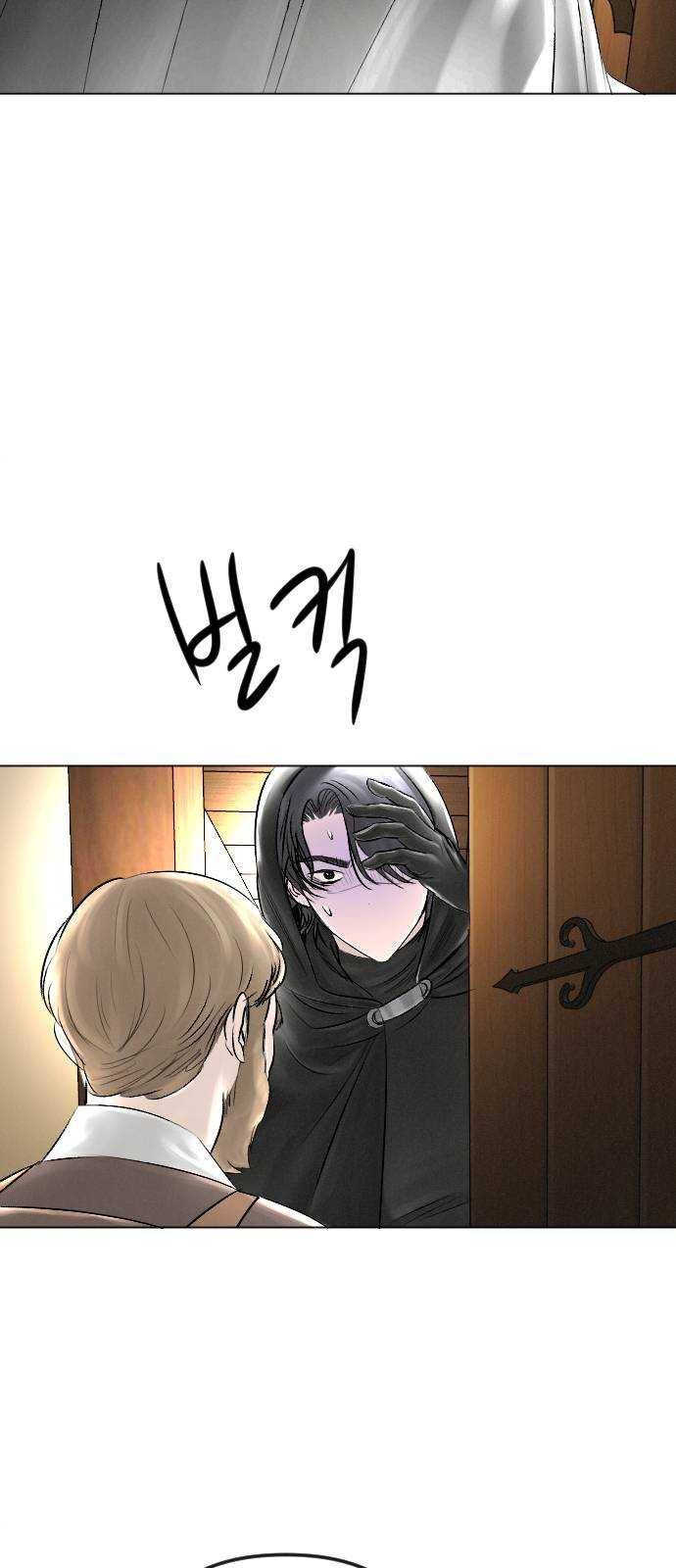 엔딩 후 서브남을 주웠다 28화 4