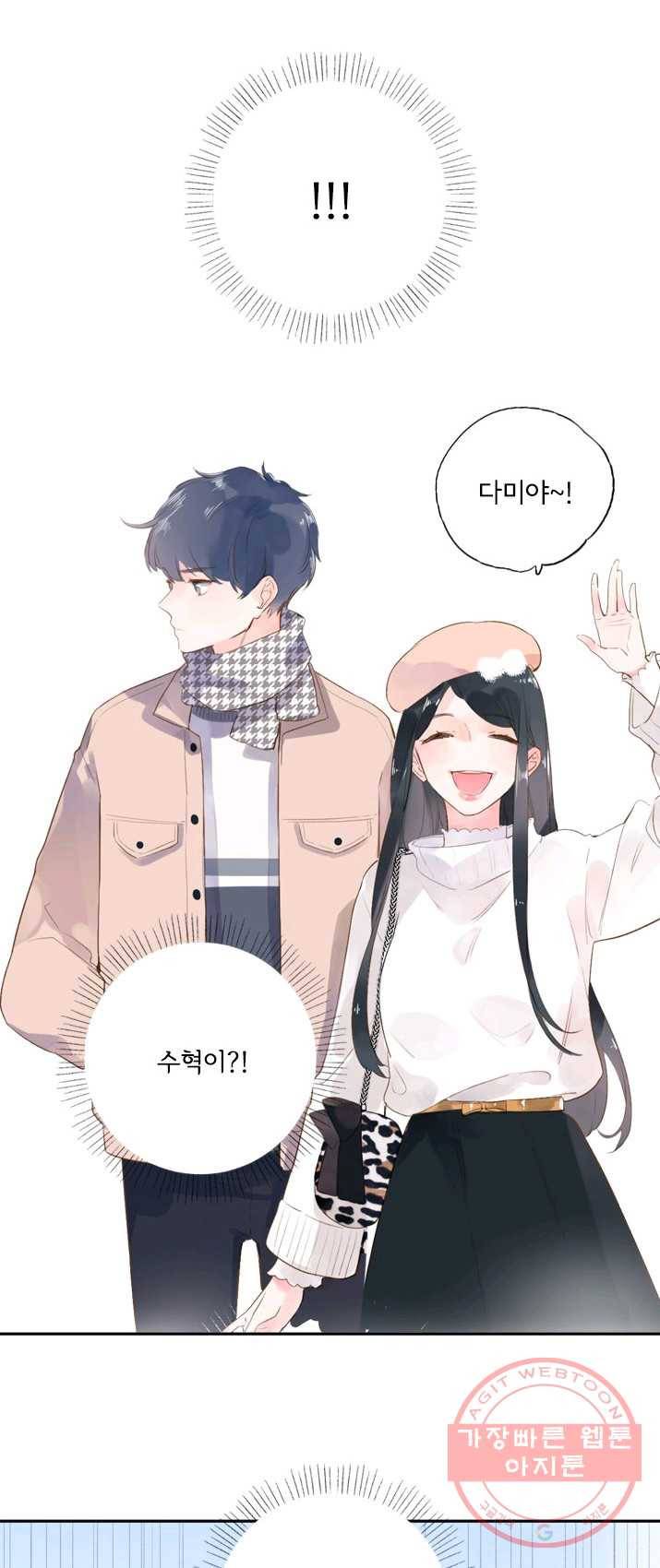 돌로의 운명캡슐 48화 12