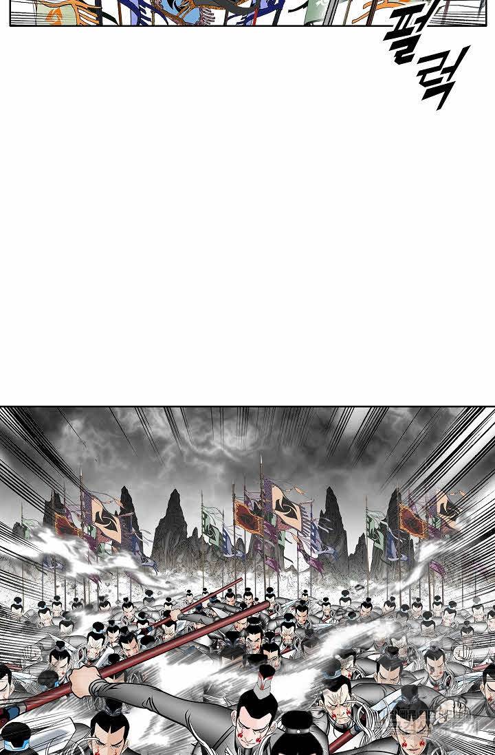괴 134화 13