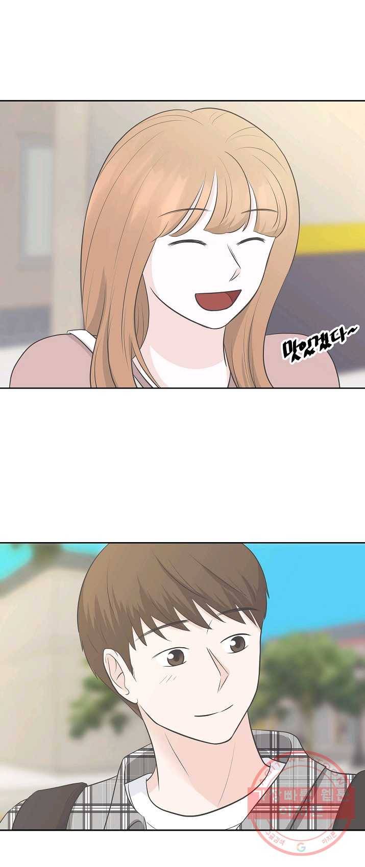 샐러드 데이즈 - 19화 30