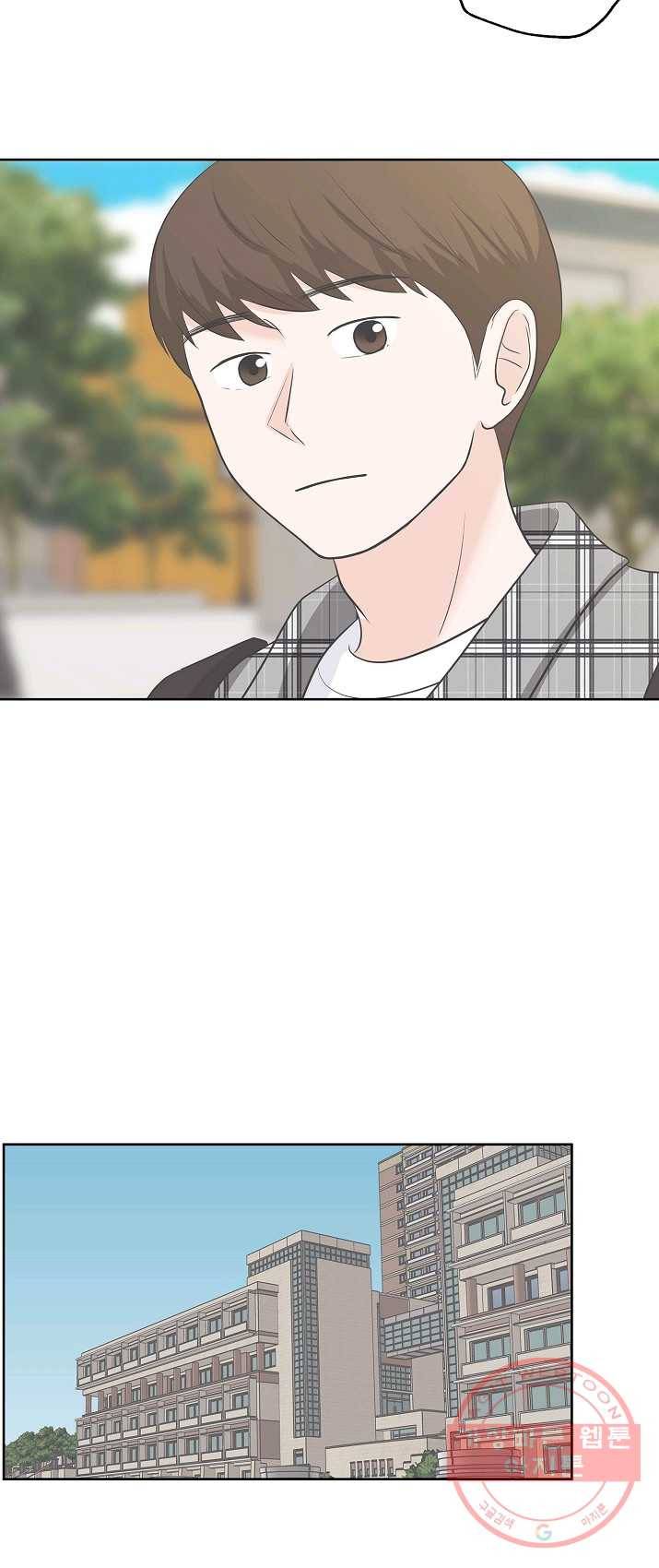 샐러드 데이즈 - 19화 33