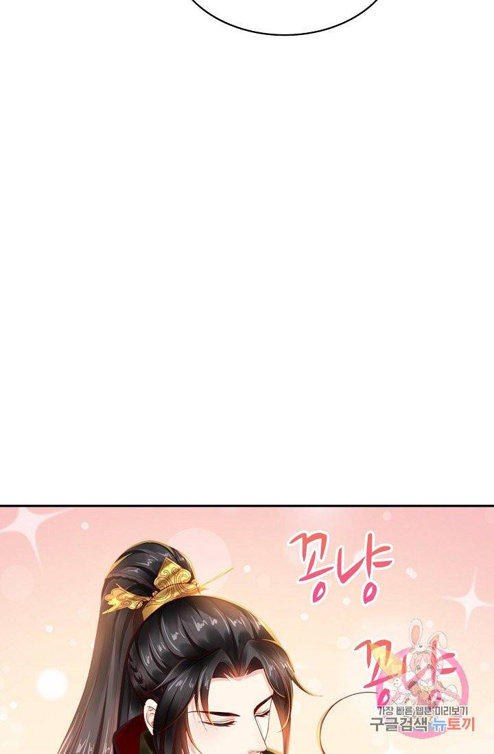 절세의비 66화 8