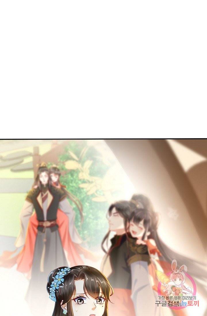 절세의비 66화 14