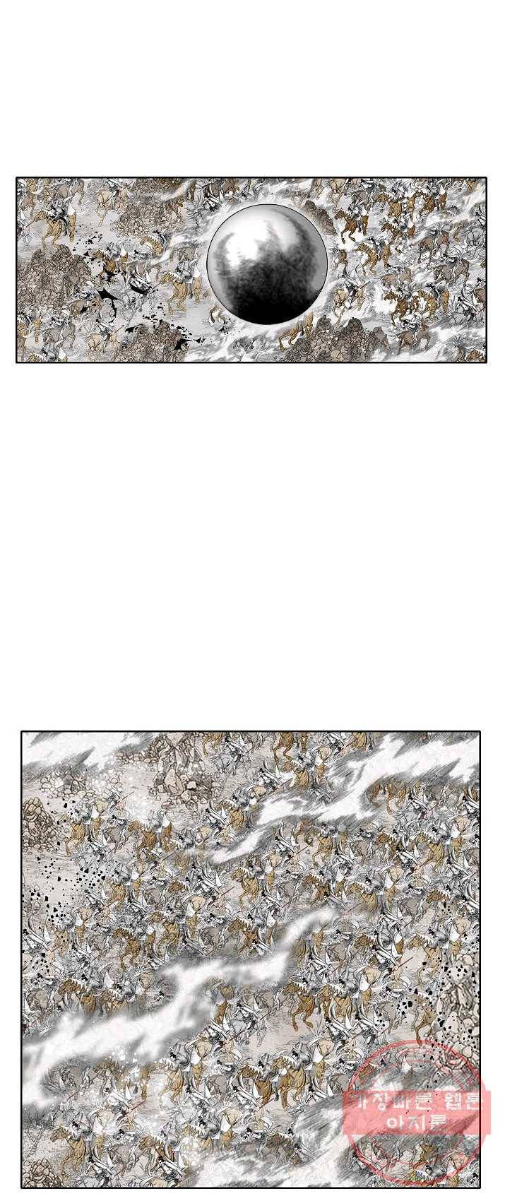 괴 136화 5