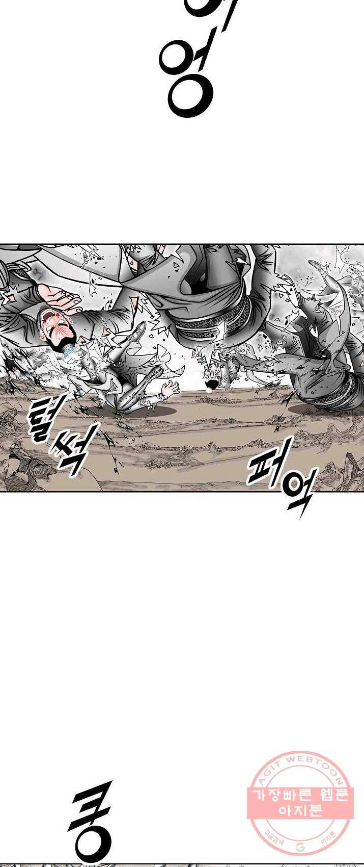 괴 136화 12