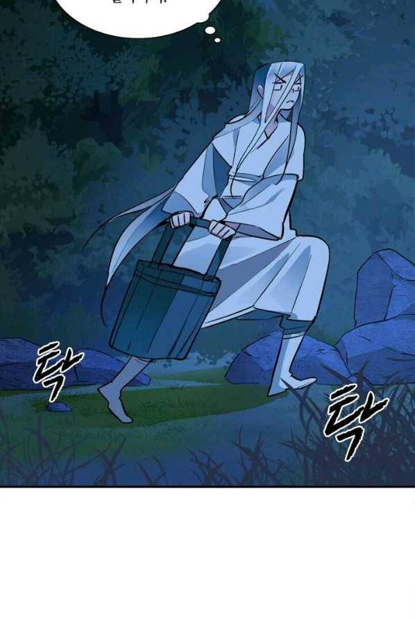수련만 삼천년 외전 2화 4