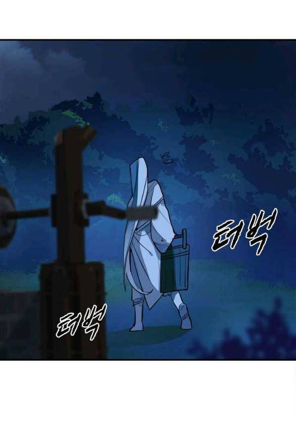 수련만 삼천년 외전 2화 6