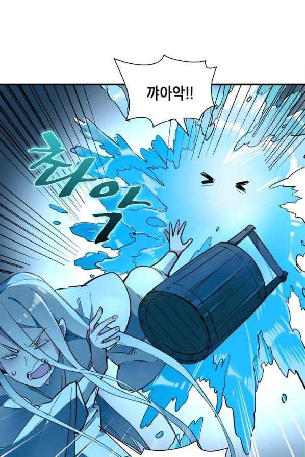 수련만 삼천년 외전 2화 8