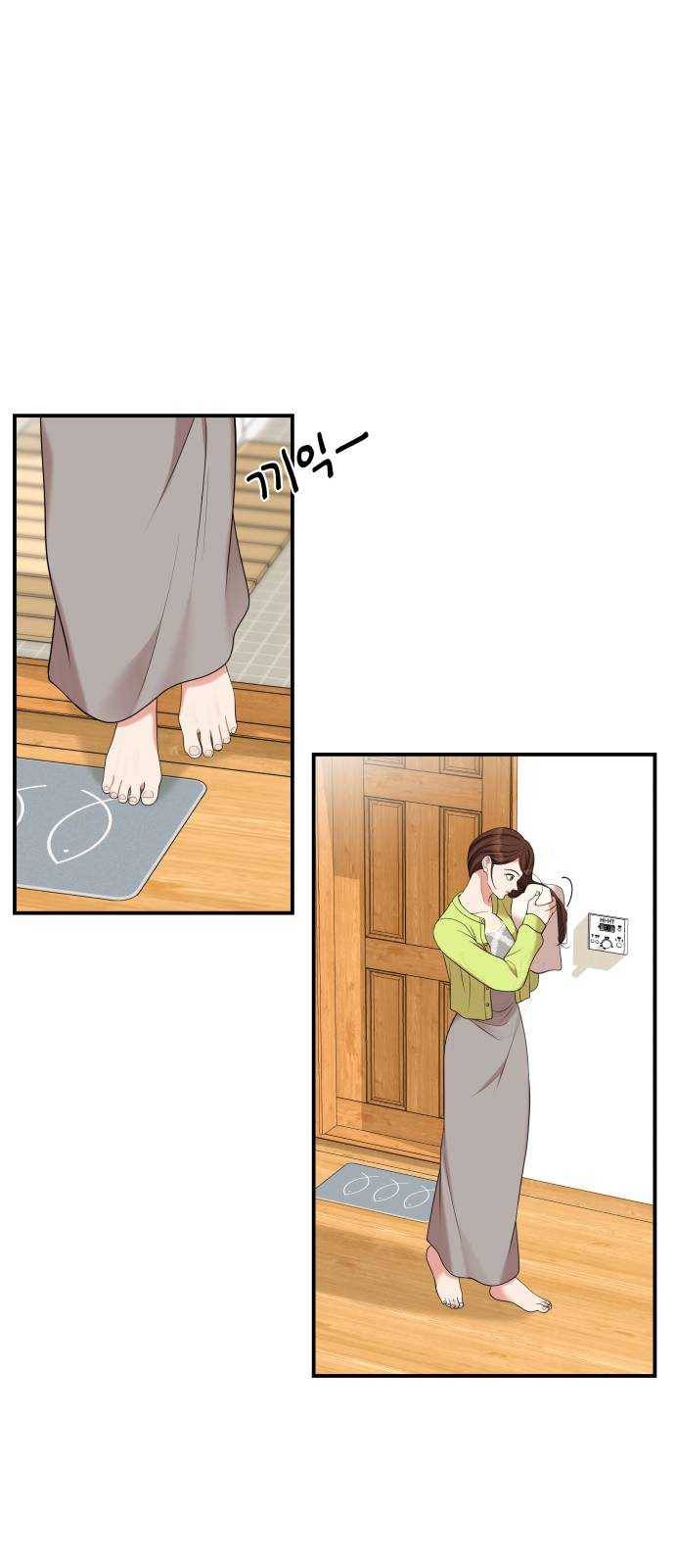 별을 삼킨 너에게 51화 48