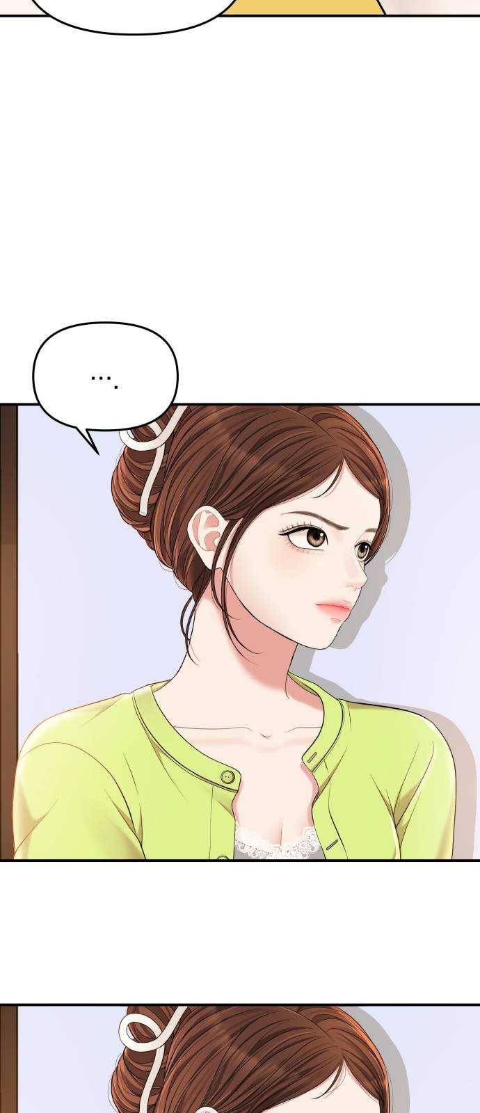별을 삼킨 너에게 51화 57