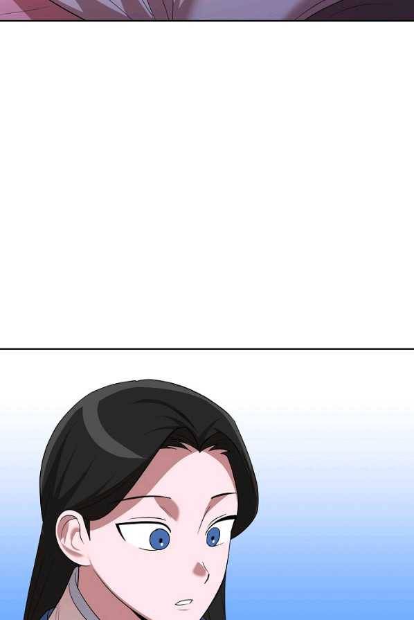 화룡왕 46화 16