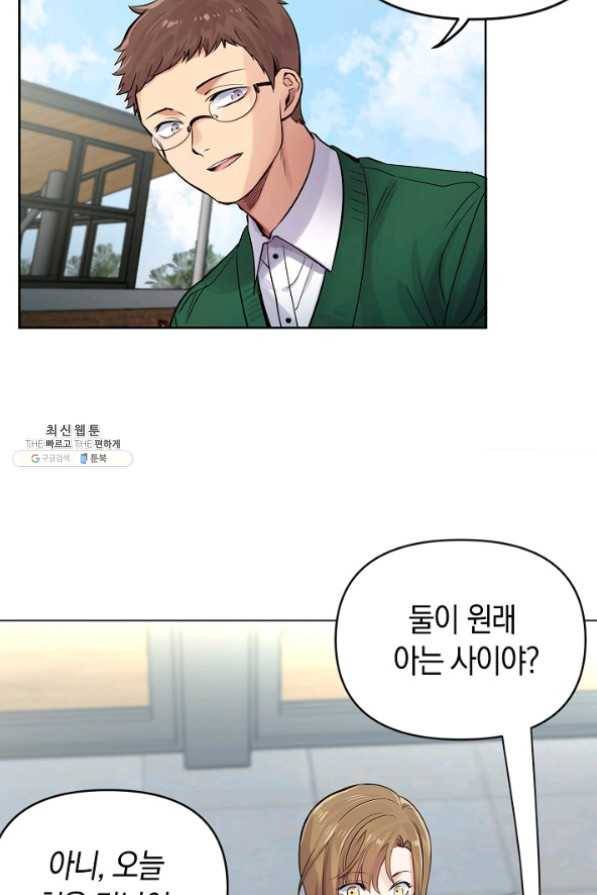 타임룰렛 23화 22