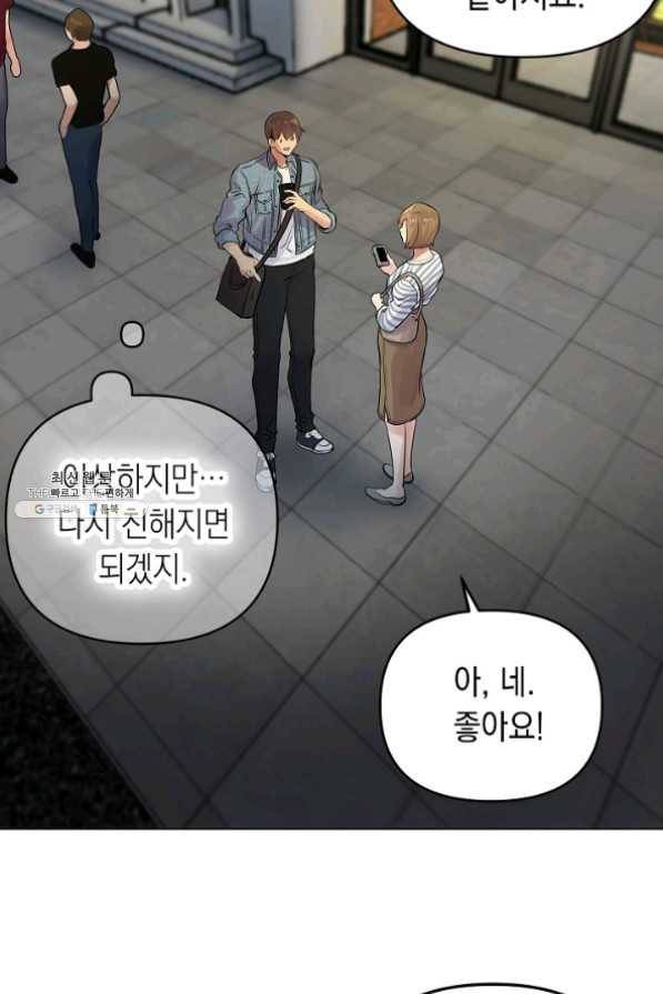 타임룰렛 23화 42