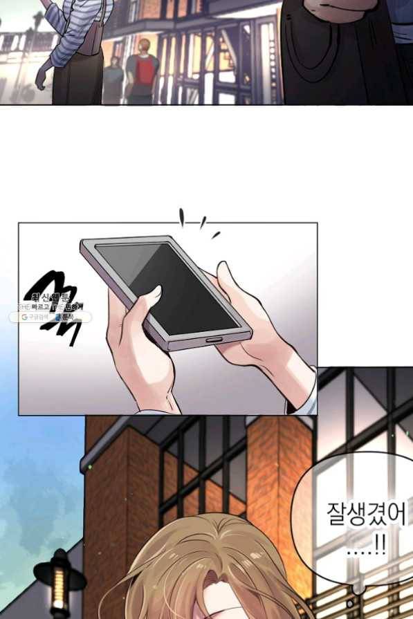 타임룰렛 23화 45
