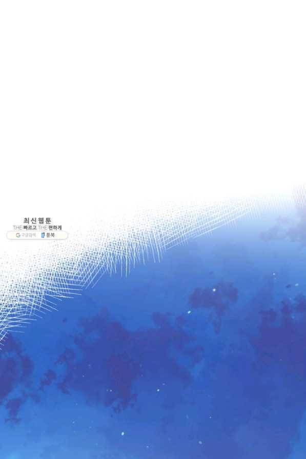 타임룰렛 23화 47